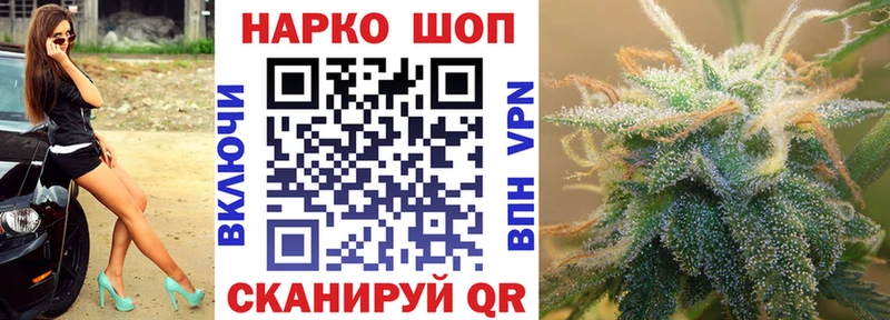 Названия наркотиков Чердынь Марихуана COCAIN Героин ГАШИШ Alpha-PVP