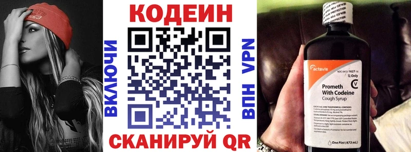 нарко площадка как зайти  Чердынь  Кодеиновый сироп Lean Purple Drank 