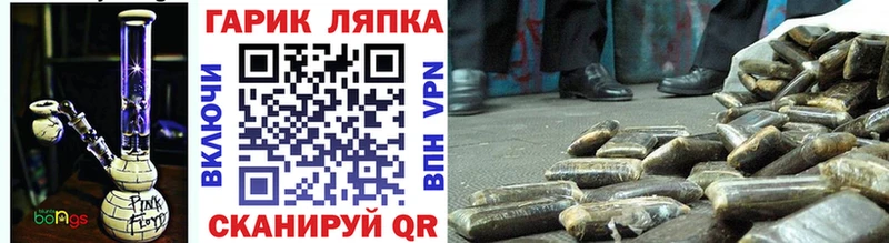 ГАШИШ VHQ  Чердынь 