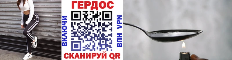 Героин хмурый  Чердынь 