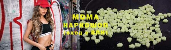 MDMA Premium VHQ Вяземский