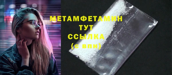 бутик Вязники