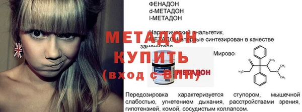 бутик Вязники