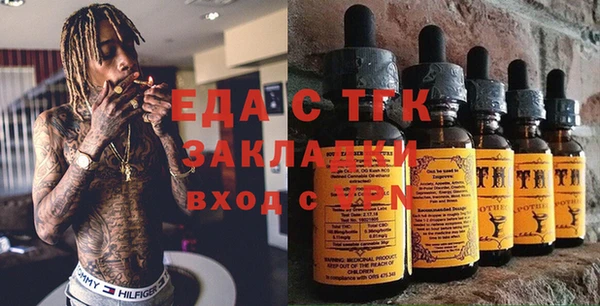 бутик Вязники