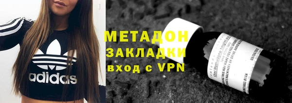 MDMA Premium VHQ Вяземский