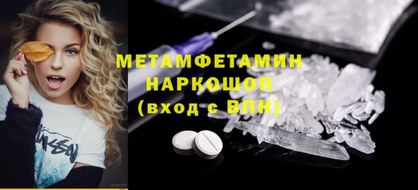 бутик Вязники