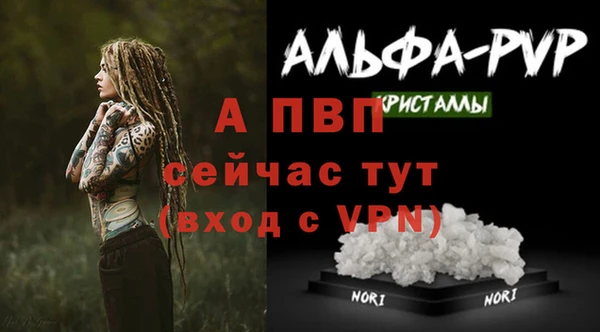 бутик Вязники