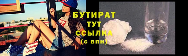 MDMA Premium VHQ Вяземский