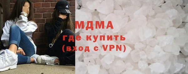 дживик Вязьма