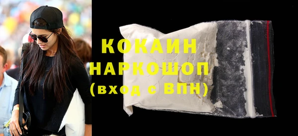 MDMA Premium VHQ Вяземский