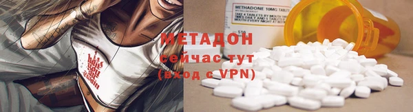 бутик Вязники