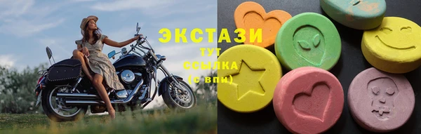 бутик Вязники