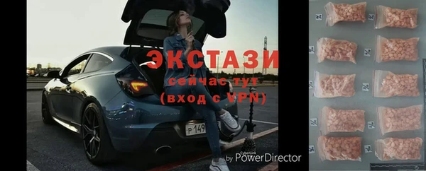 MDMA Premium VHQ Вяземский
