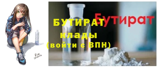 MDMA Premium VHQ Вяземский