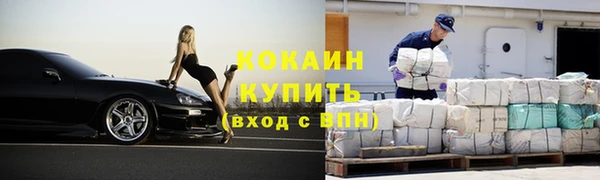 бутик Вязники