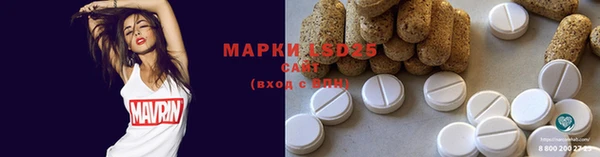 MDMA Premium VHQ Вяземский