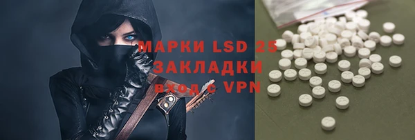 бутик Вязники