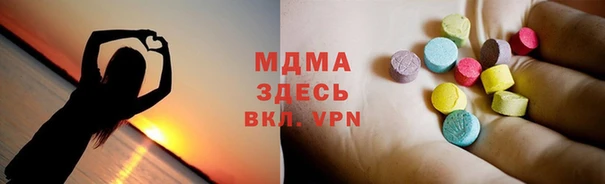 бутик Вязники