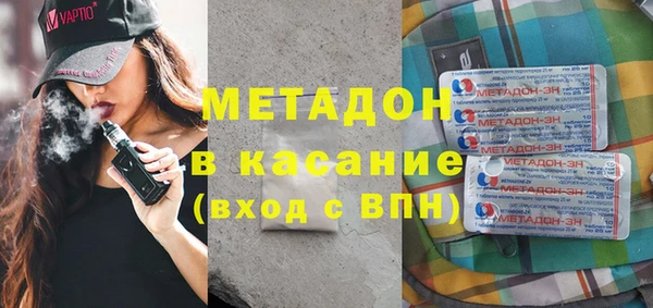 MDMA Premium VHQ Вяземский