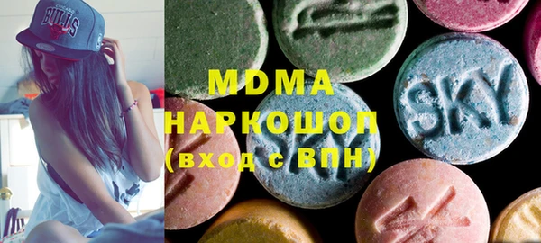 MDMA Premium VHQ Вяземский