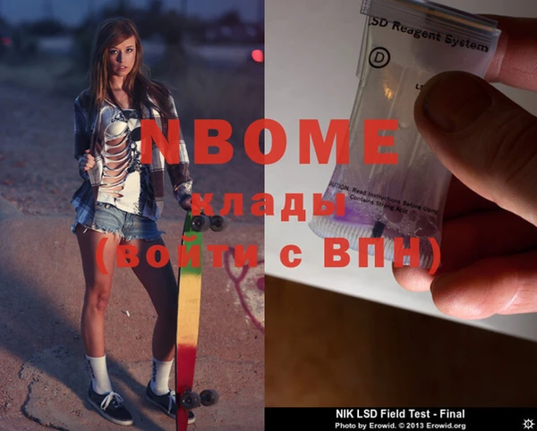 MDMA Premium VHQ Вяземский