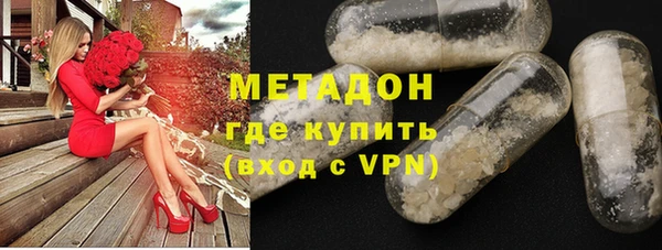 MDMA Premium VHQ Вяземский