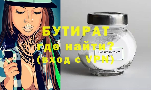 дживик Вязьма
