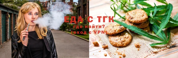 бутик Вязники