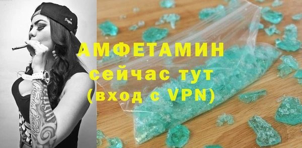 бутик Вязники