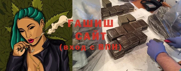 бутик Вязники