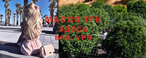 MDMA Premium VHQ Вяземский