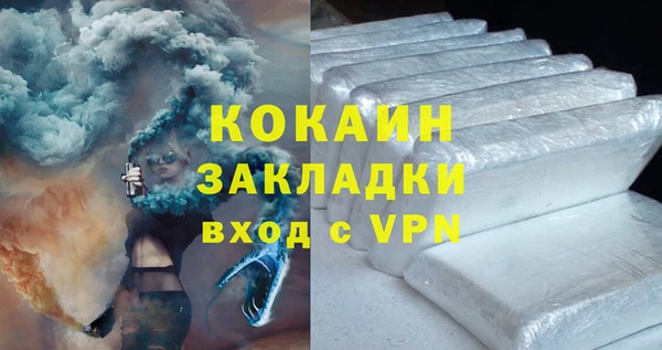 MDMA Premium VHQ Вяземский