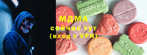 MDMA Premium VHQ Вяземский