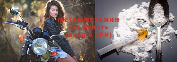 бутик Вязники