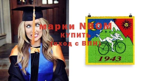 MDMA Premium VHQ Вяземский
