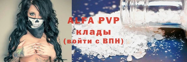 бутик Вязники