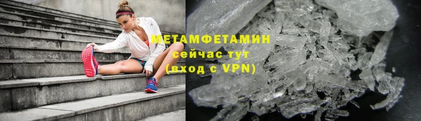 MDMA Premium VHQ Вяземский