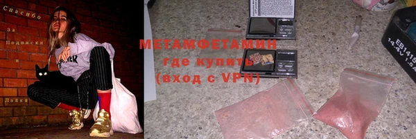 MDMA Premium VHQ Вяземский