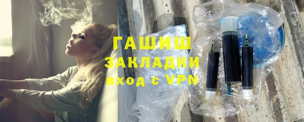 бутик Вязники