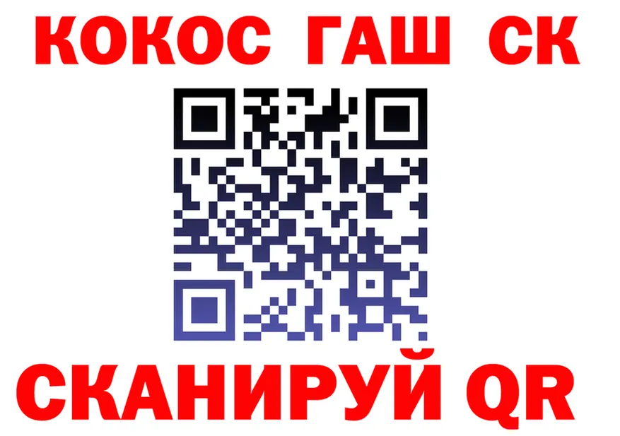 Alpha-PVP СК КРИС зеркало площадка MEGA Чердынь