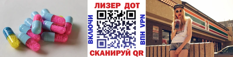 shop формула  Чердынь  Лсд 25 экстази кислота  сколько стоит 