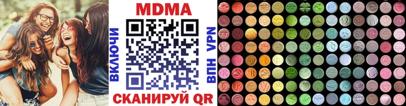 где продают   Чердынь  MDMA crystal 