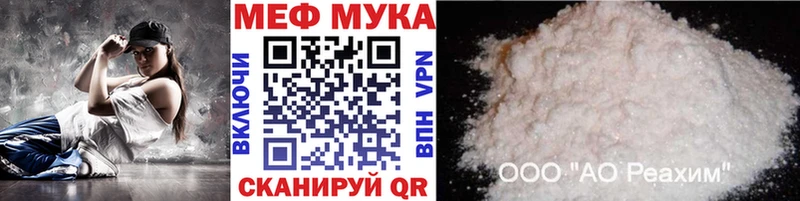 Меф 4 MMC  купить наркотик  ссылка на мегу рабочий сайт  Чердынь 