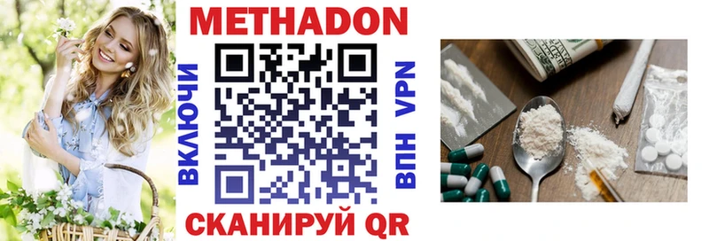 blacksprut ссылки  Чердынь  МЕТАДОН белоснежный 