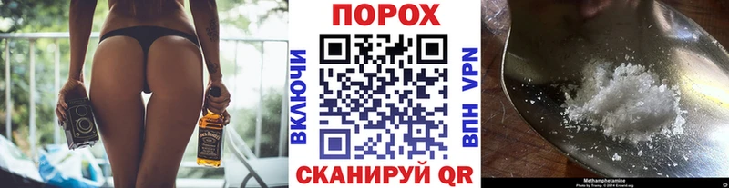 магазин продажи наркотиков  Чердынь  Первитин мет 