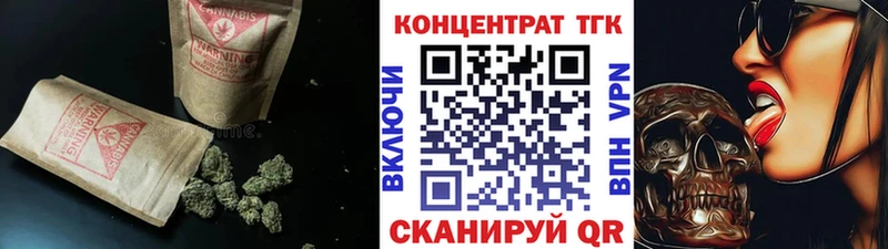 Дистиллят ТГК Wax мега зеркало Чердынь купить закладку